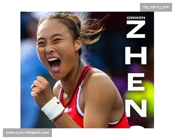 郑钦文曾言横琴赛场助其成长,终在奥运实现奖牌突破 郑钦文曾言横琴赛场助其成长,终在奥运实现奖牌突破