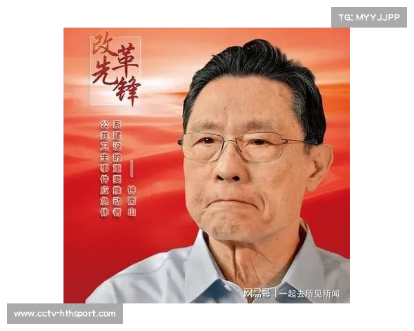 钟南山院士肯定CBA复赛意义,称联赛带来精神鼓舞 钟南山院士肯定CBA复赛意义,称联赛带来精神鼓舞