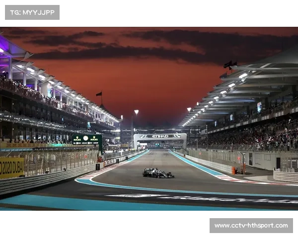 阿布扎比大奖赛防疫措施完善，保障观赛安全