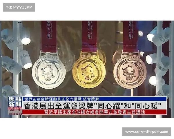 香港队结束全运会征程转战冠军杯，年轻队员渴望顶级赛场锤炼