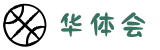 华体会体育 (hth sports) 官网 - 亚洲体育竞技平台